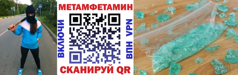 hydra   дарнет шоп  Новозыбков  АМФ Розовый 