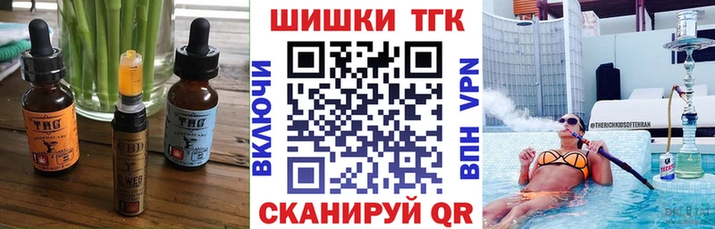 Еда ТГК конопля цены KRAKEN tor Новозыбков