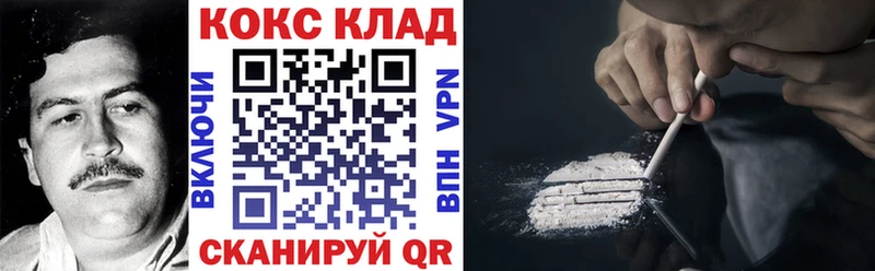 COCAIN VHQ  Новозыбков 