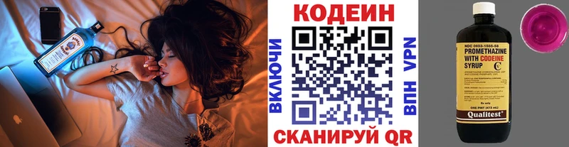 Codein напиток Lean (лин)  ссылка на мегу ссылки  сайты даркнета официальный сайт  Новозыбков 