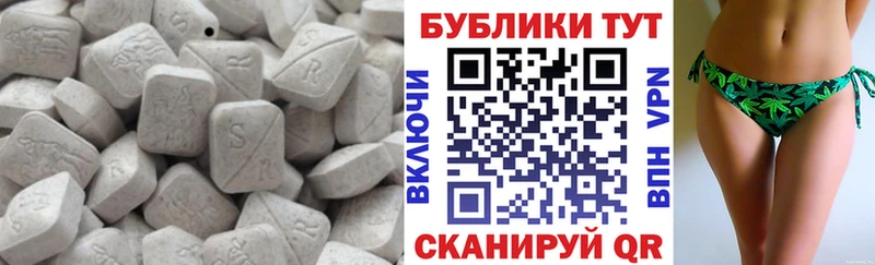 Ecstasy 99%  Новозыбков 