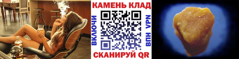 купить цена Новозыбков сайты даркнета как зайти ГАШИШ AMNESIA HAZE