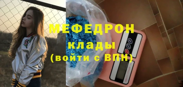 амфетамин Балабаново