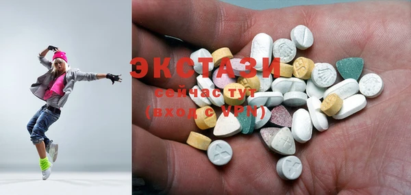 амфетамин Балабаново