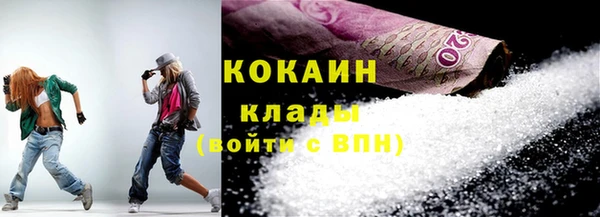 амфетамин Балабаново