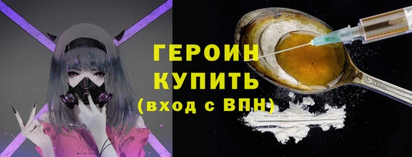 бутик Балахна