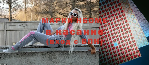 амфетамин Балабаново