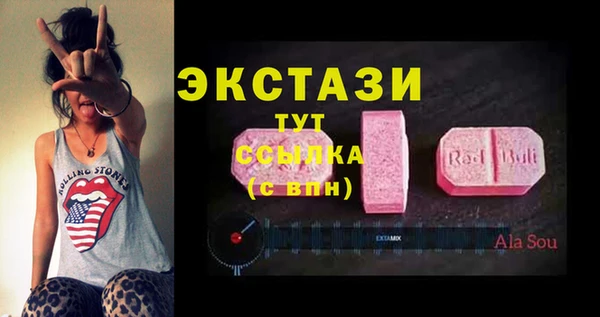 амфетамин Балабаново