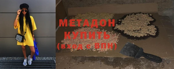 амфетамин Балабаново