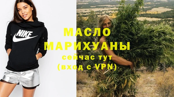 бутик Балахна