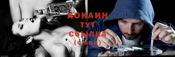 бутик Балахна