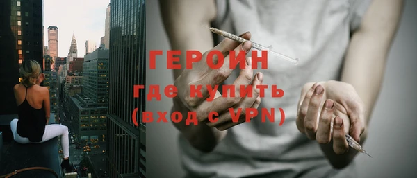 бутик Балахна