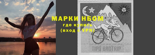 амфетамин Балабаново