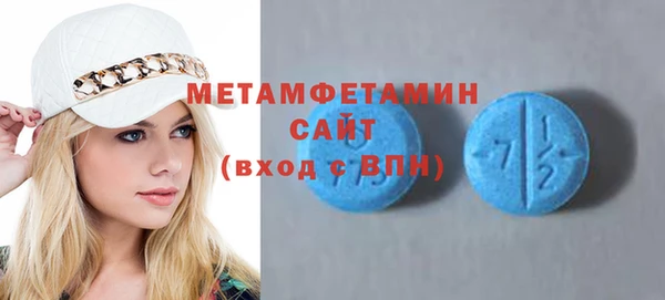 меф VHQ Баксан