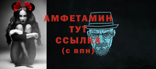 бутик Балахна
