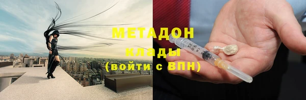 бутик Балахна
