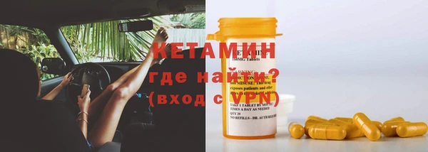 амфетамин Балабаново
