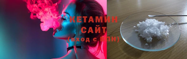 мескалин Приозерск