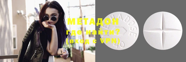 амфетамин Балабаново