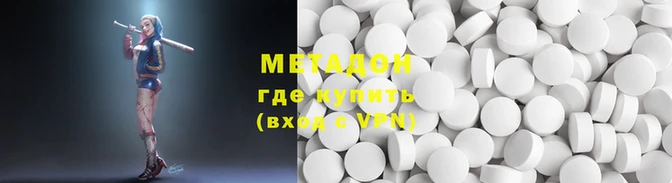 меф VHQ Баксан