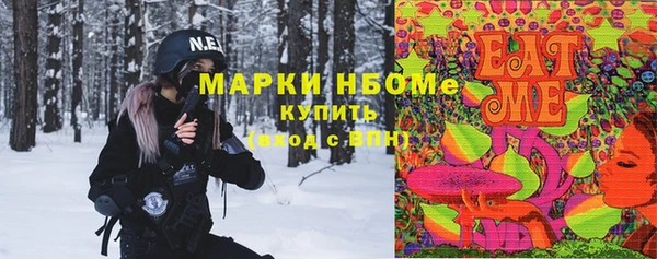 амфетамин Балабаново