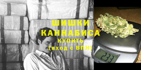 амфетамин Балабаново