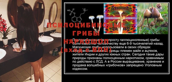бутик Балахна