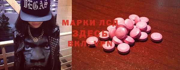 бутик Балахна