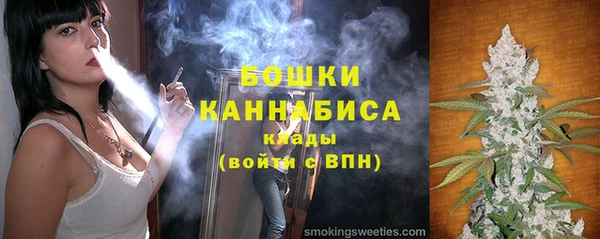 spice Протвино