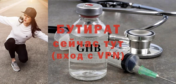 амфетамин Балабаново