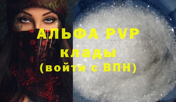 амфетамин Балабаново