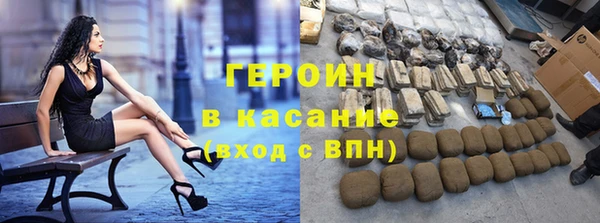 бутик Балахна
