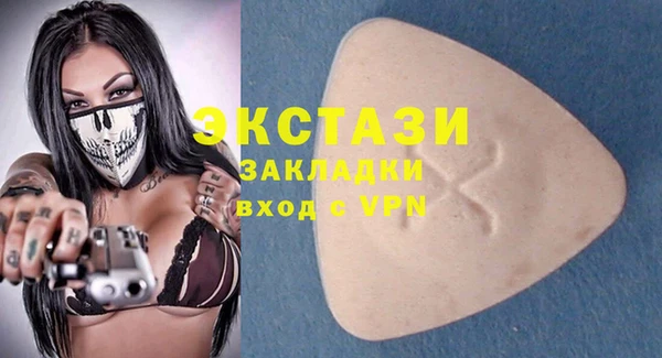 бутик Балахна