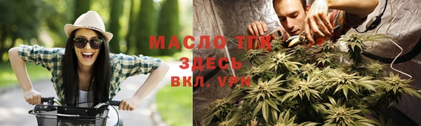 амфетамин Балабаново