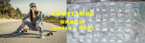 амфетамин Балабаново