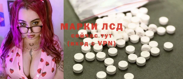 амфетамин Балабаново