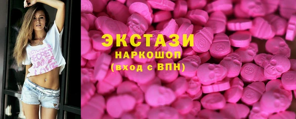 бутик Балахна