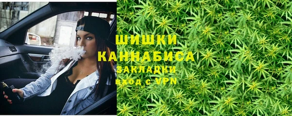 бутик Балахна