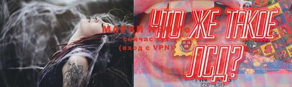 бутик Балахна