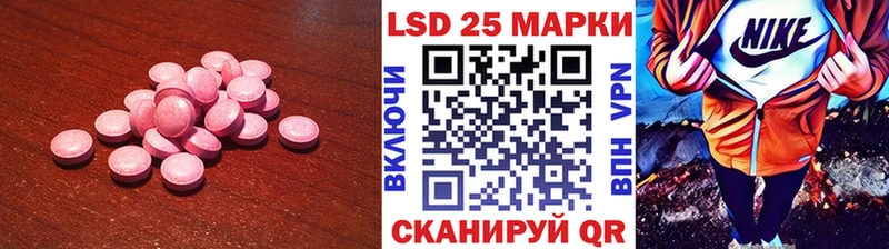 LSD-25 экстази кислота  Новозыбков 