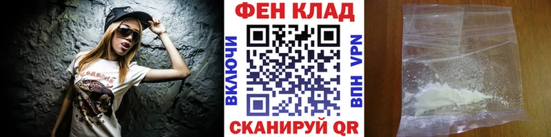 продажа наркотиков  Новозыбков  Метамфетамин витя 