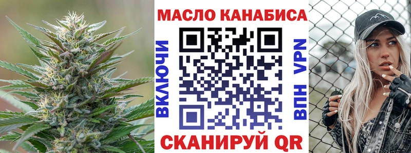 Дистиллят ТГК вейп Новозыбков