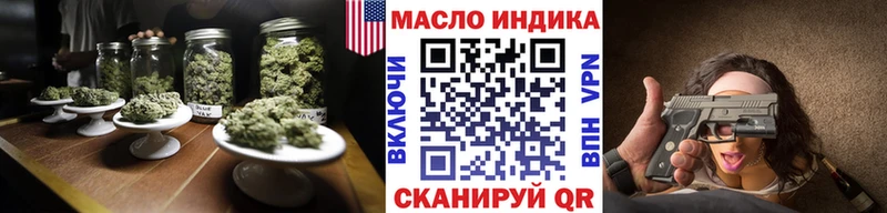 даркнет сайт  Новозыбков  blacksprut вход  ТГК жижа 