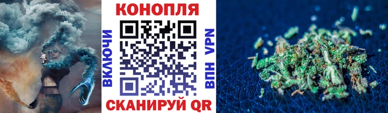 цена   Новозыбков  Шишки марихуана Bruce Banner 
